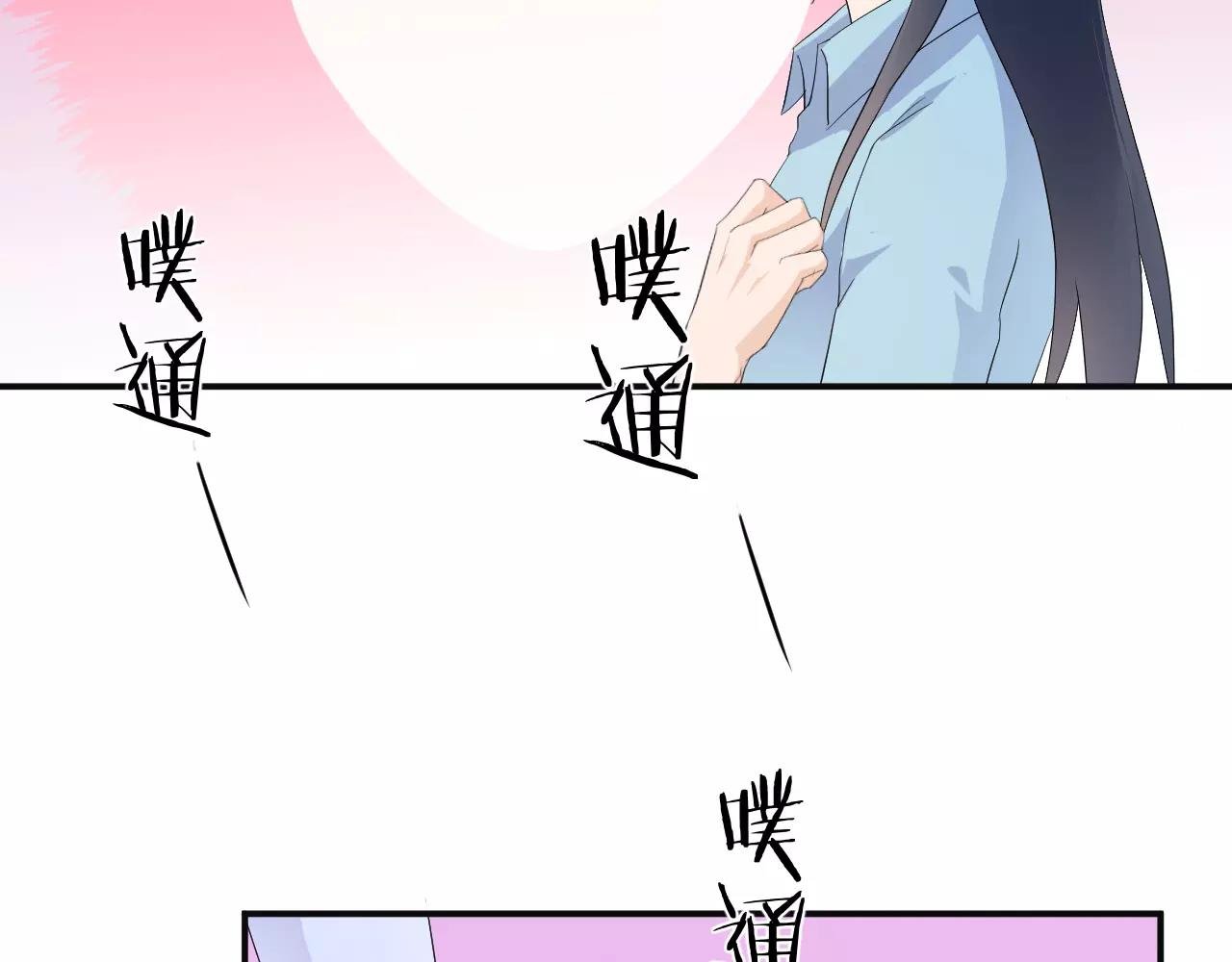 第45话 表白