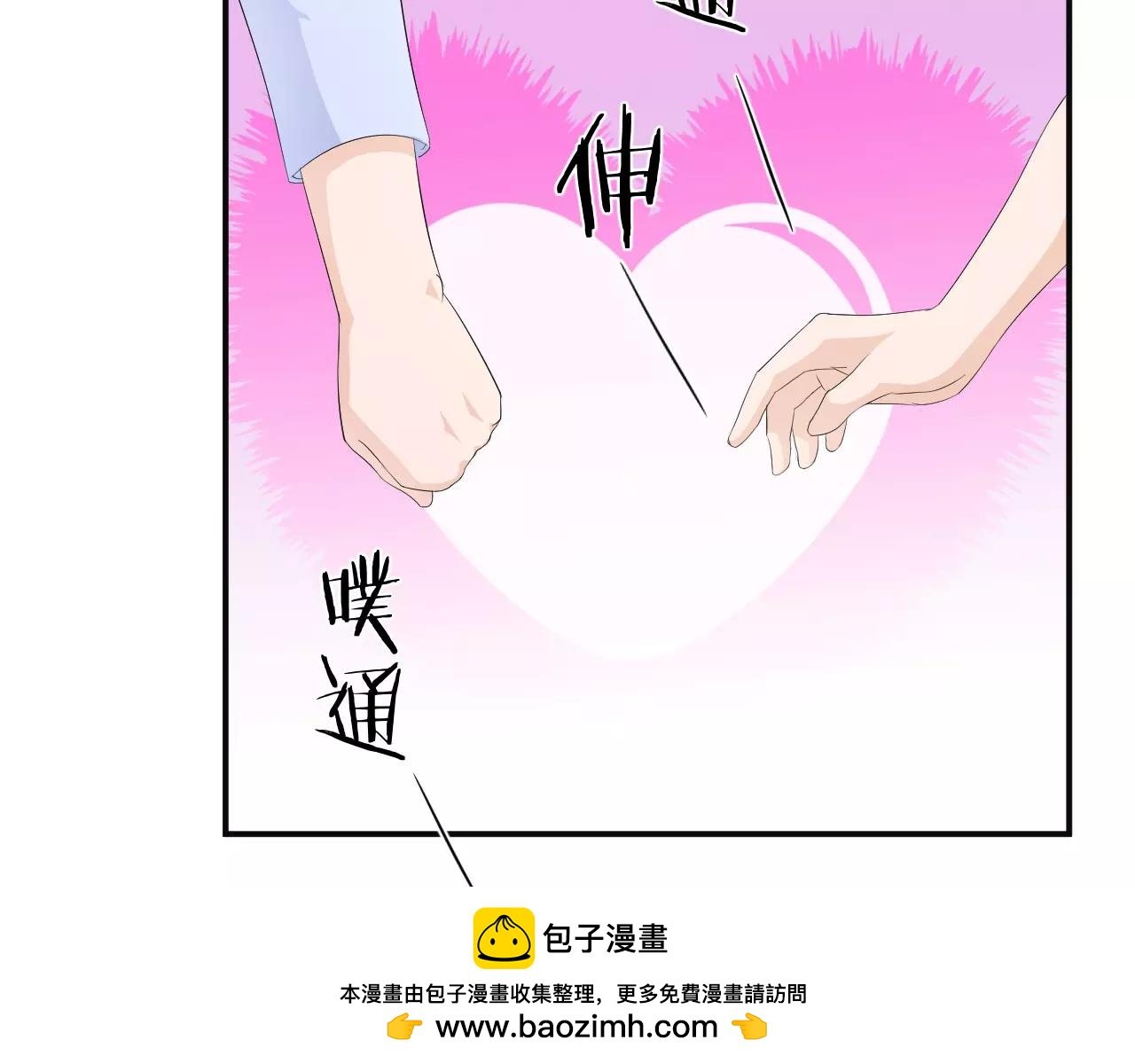 第45话 表白