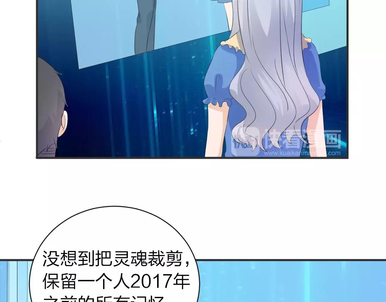 完结篇 努力去爱吧