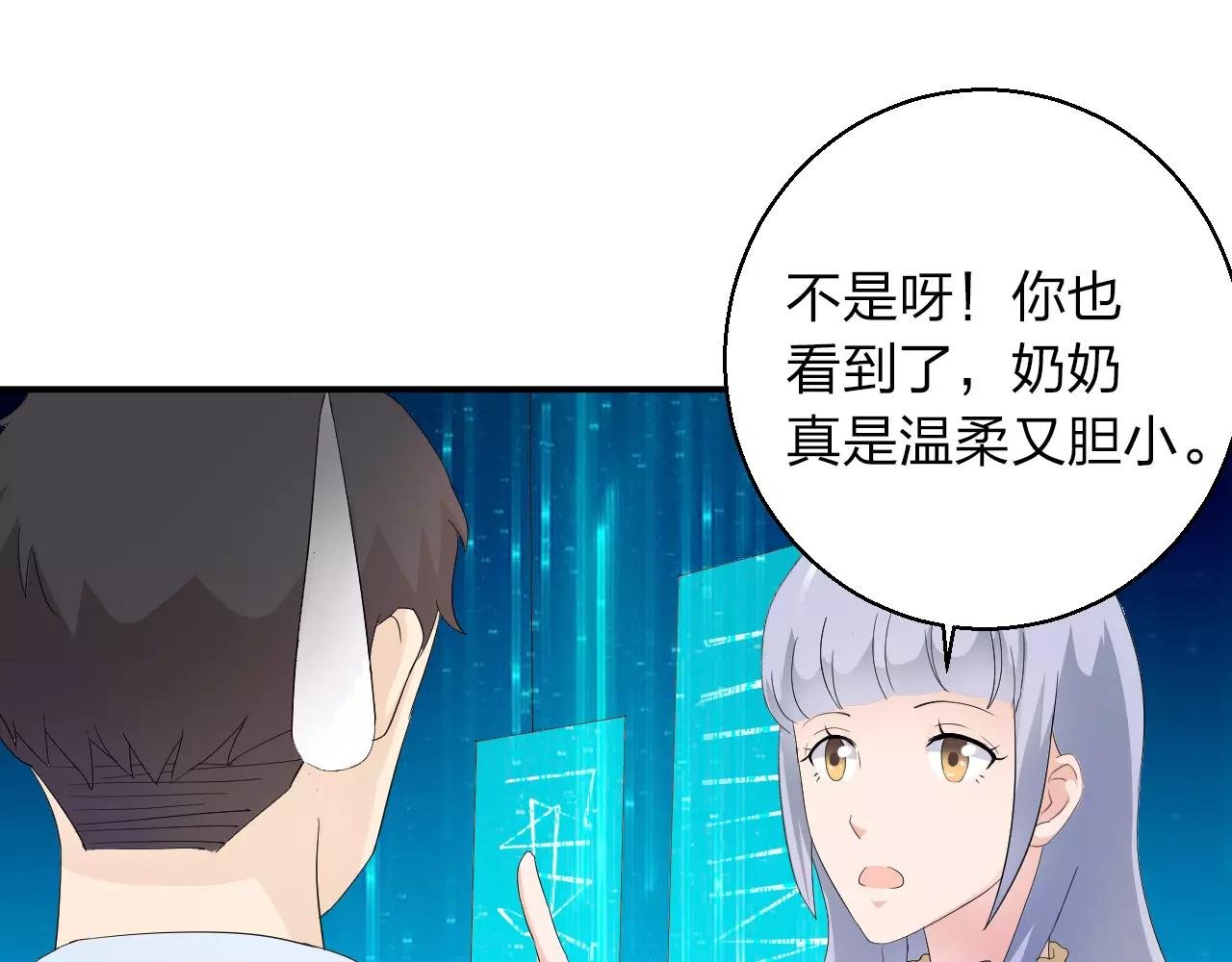 完结篇 努力去爱吧