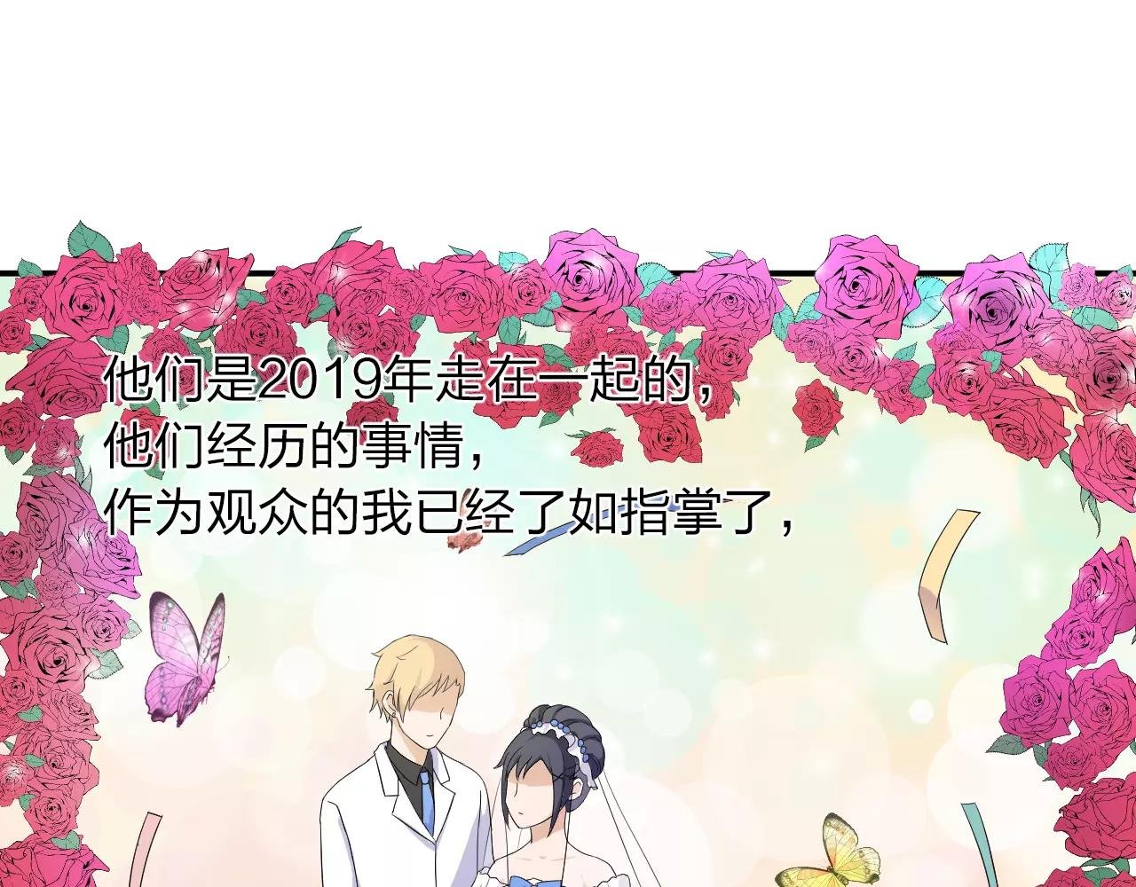 完结篇 努力去爱吧