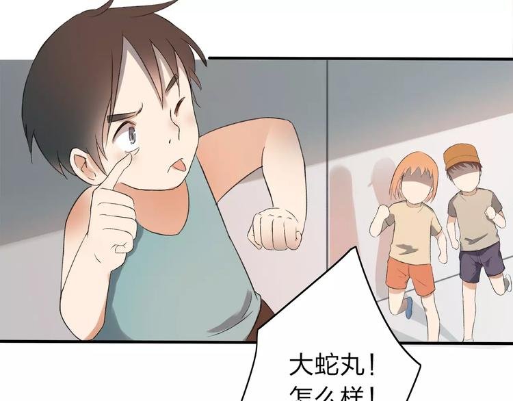 第4话 回去开始的地方