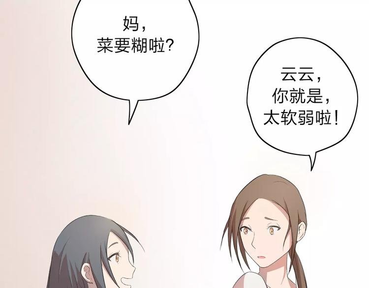 第4话 回去开始的地方