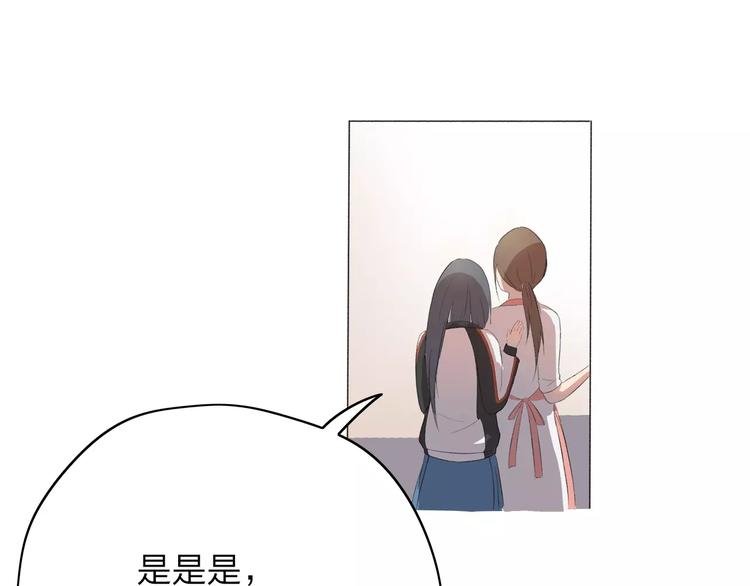 第4话 回去开始的地方