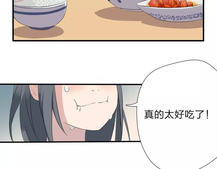 第4话 回去开始的地方