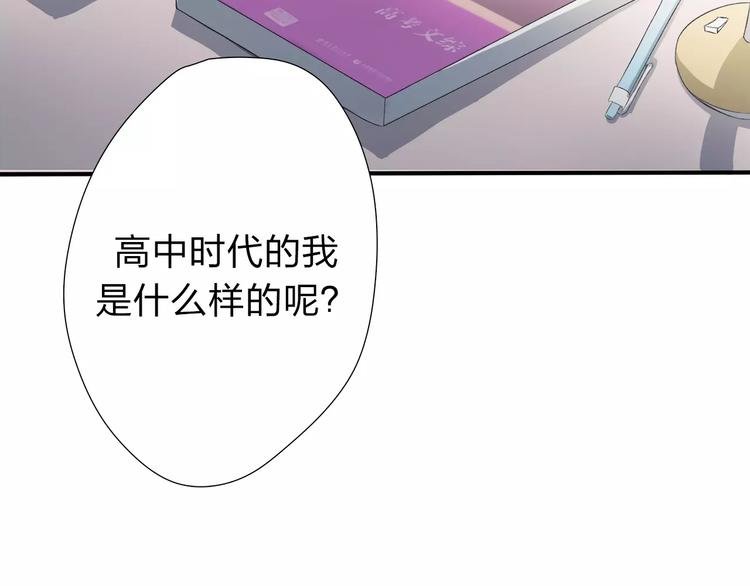 第4话 回去开始的地方