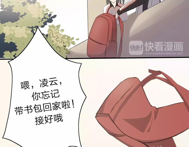 第5话 翩翩少年