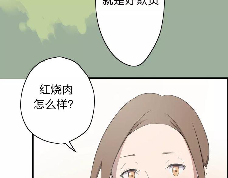 第5话 翩翩少年