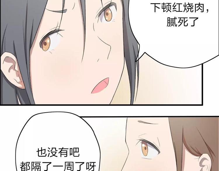第5话 翩翩少年