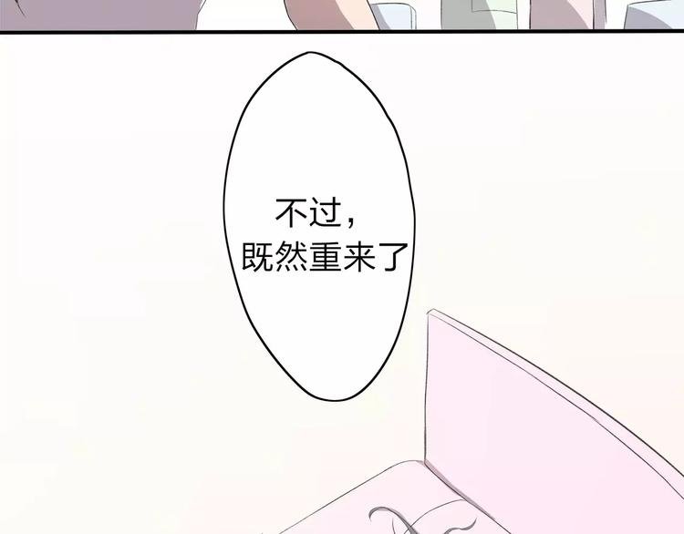 第5话 翩翩少年