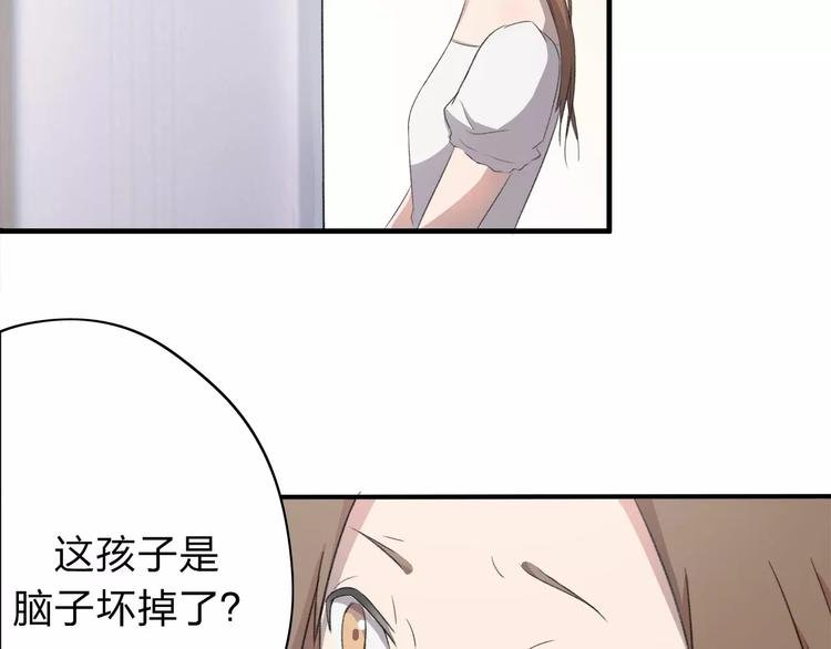 第5话 翩翩少年
