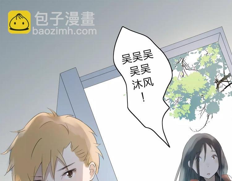第5话 翩翩少年