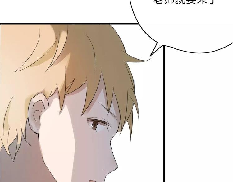 第5话 翩翩少年