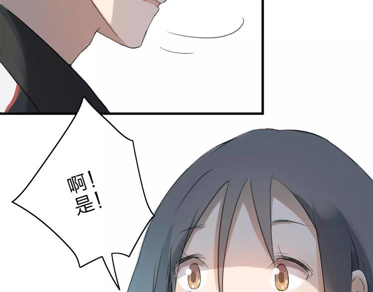 第5话 翩翩少年