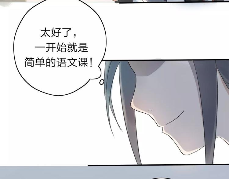 第5话 翩翩少年