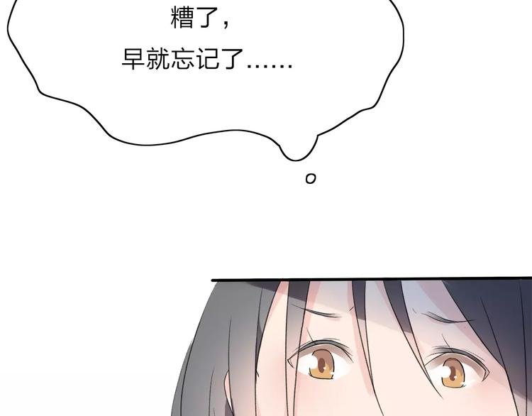 第6话 我们可否就此道别