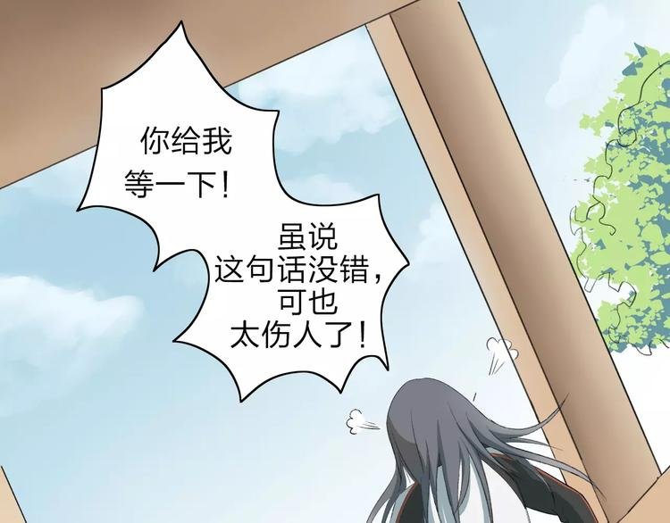 第6话 我们可否就此道别
