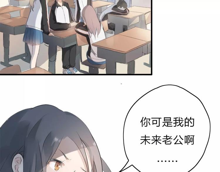 第7话 那时的朋友关系