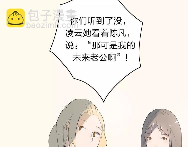 第7话 那时的朋友关系