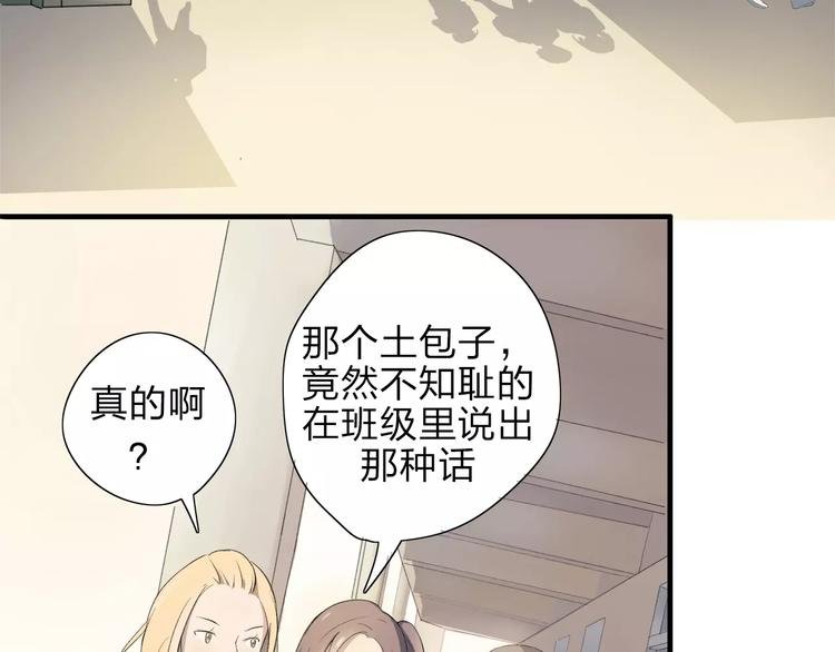 第7话 那时的朋友关系