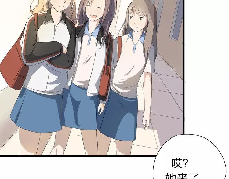 第7话 那时的朋友关系