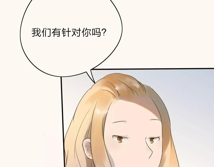 第7话 那时的朋友关系