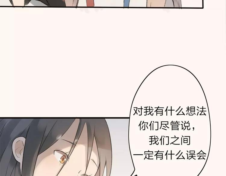 第7话 那时的朋友关系