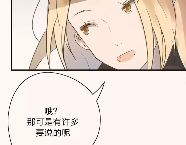 第7话 那时的朋友关系