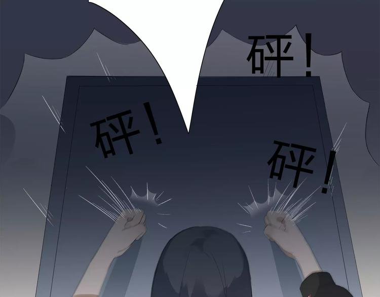 第8话 不能这样