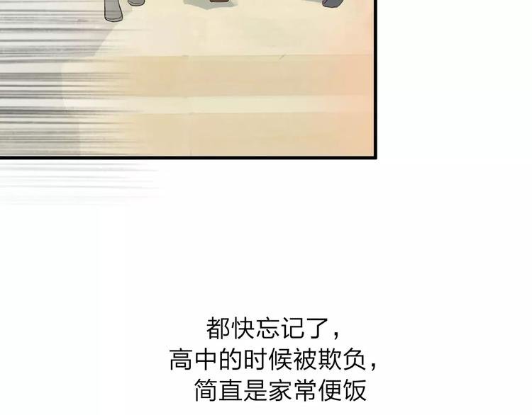 第8话 不能这样