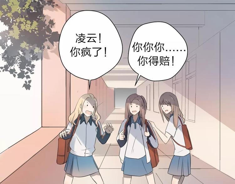 第8话 不能这样