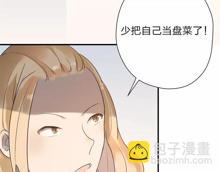 第8话 不能这样