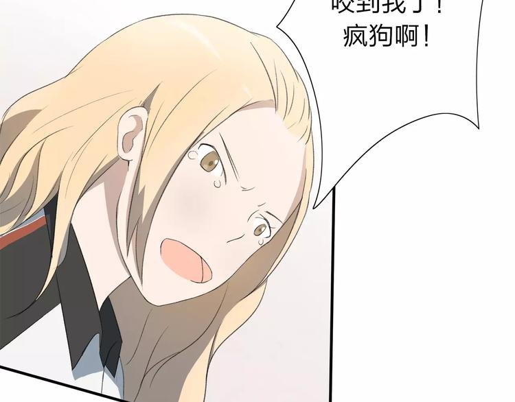 第8话 不能这样