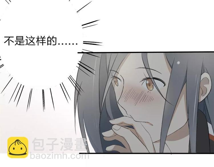 第8话 不能这样