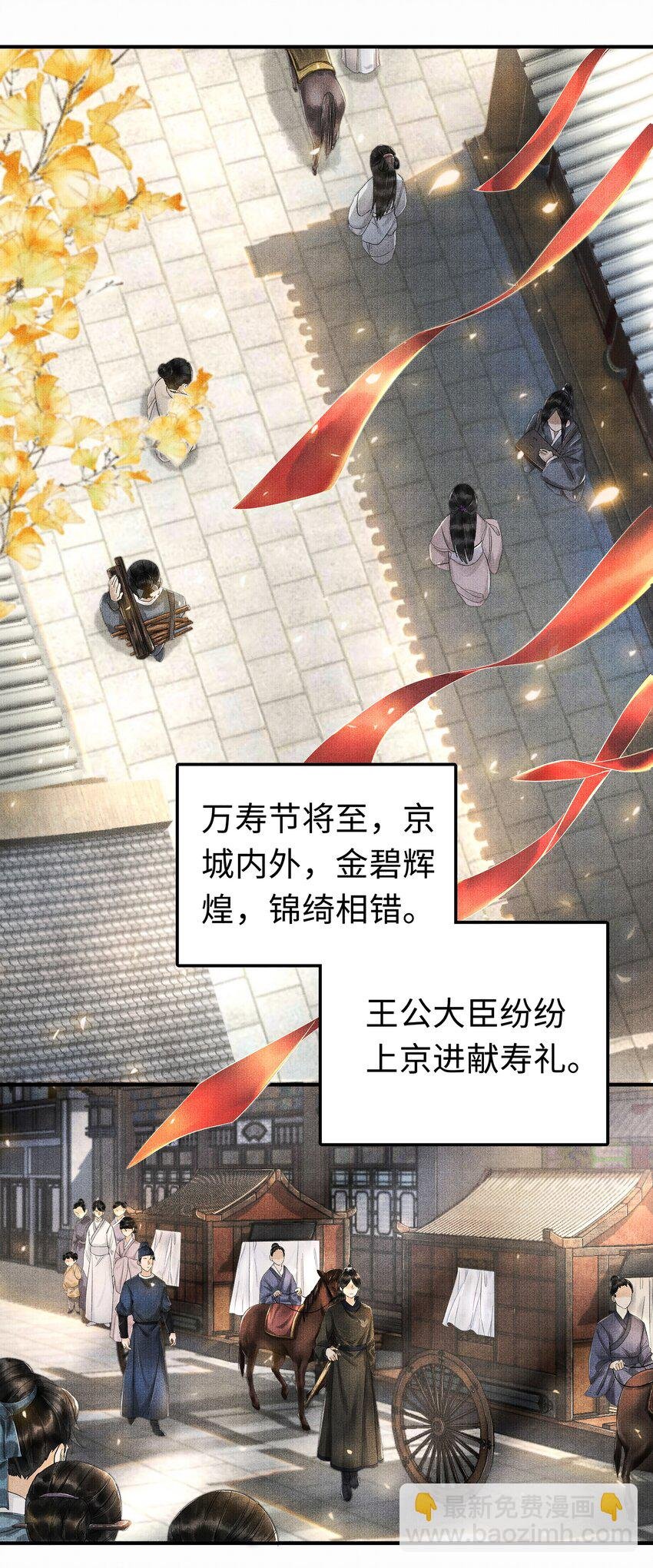 001 再相逢