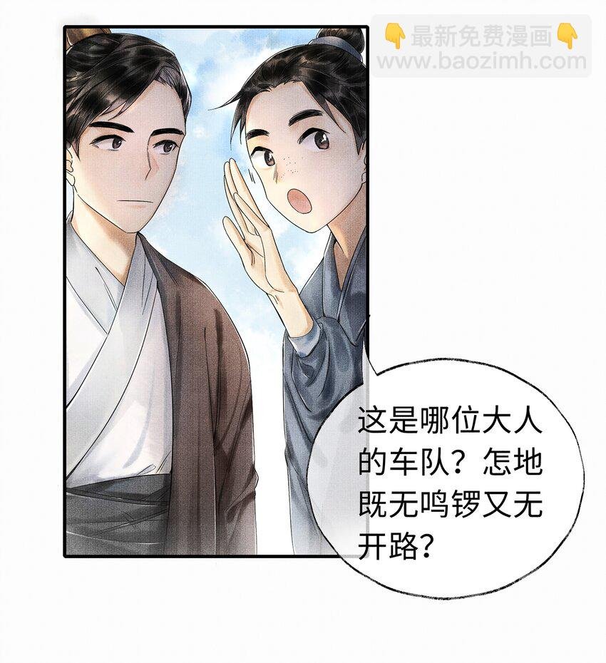 001 再相逢