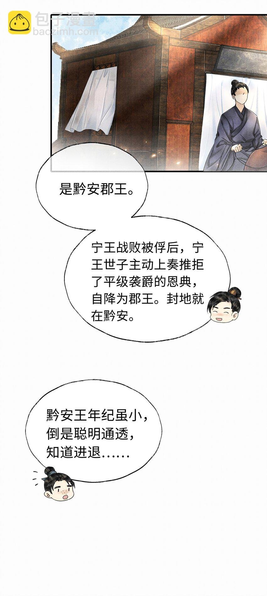001 再相逢