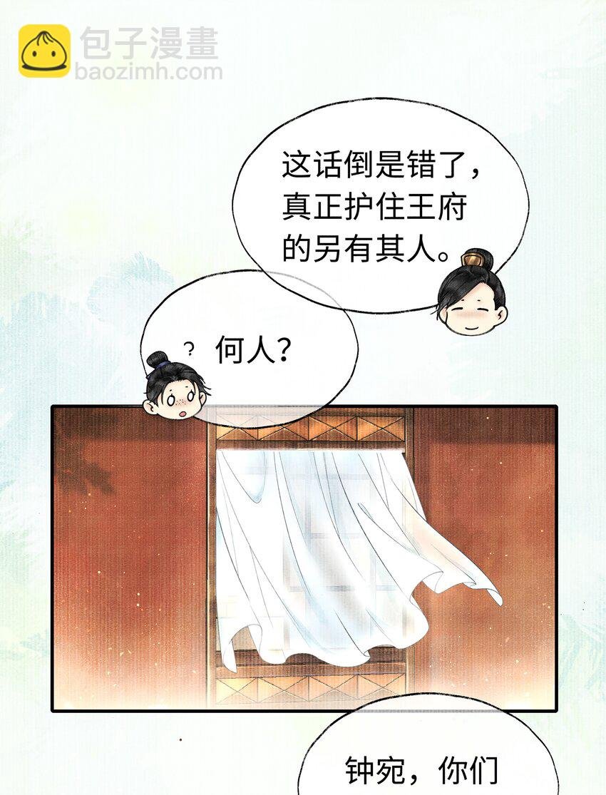 001 再相逢