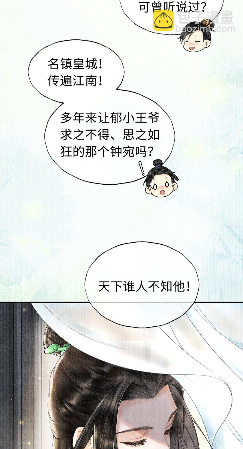 001 再相逢
