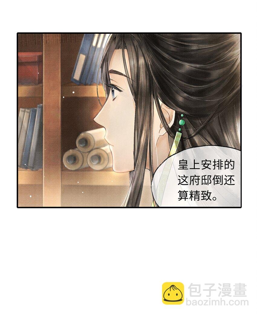001 再相逢