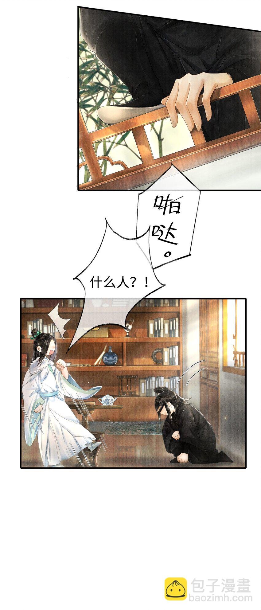 001 再相逢