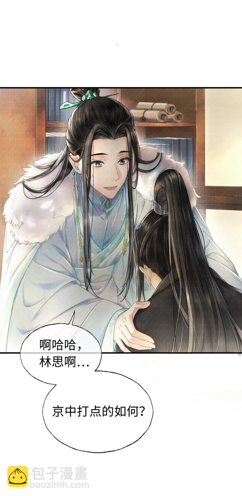 001 再相逢