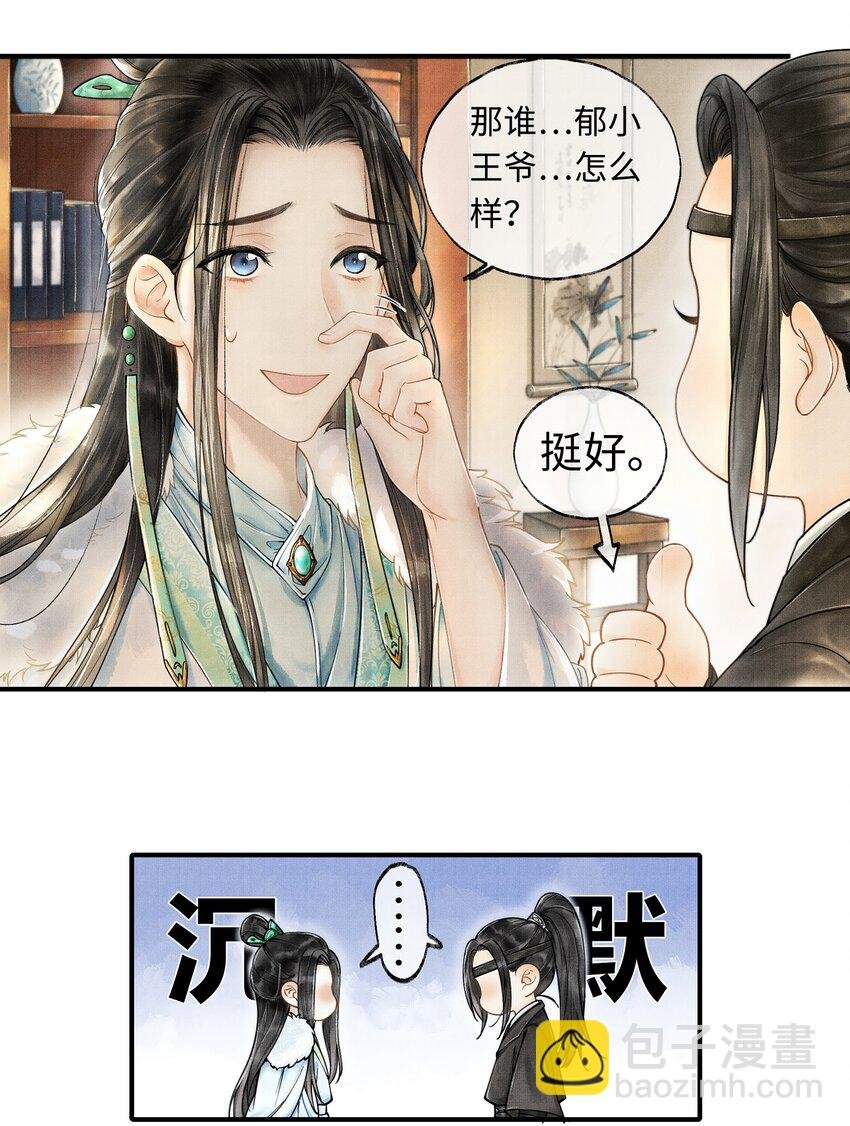 001 再相逢