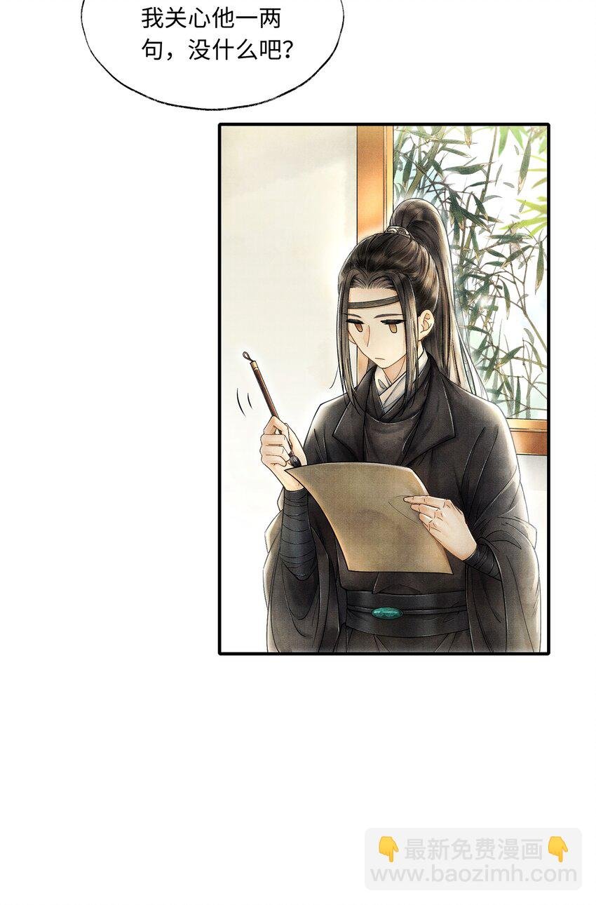 001 再相逢