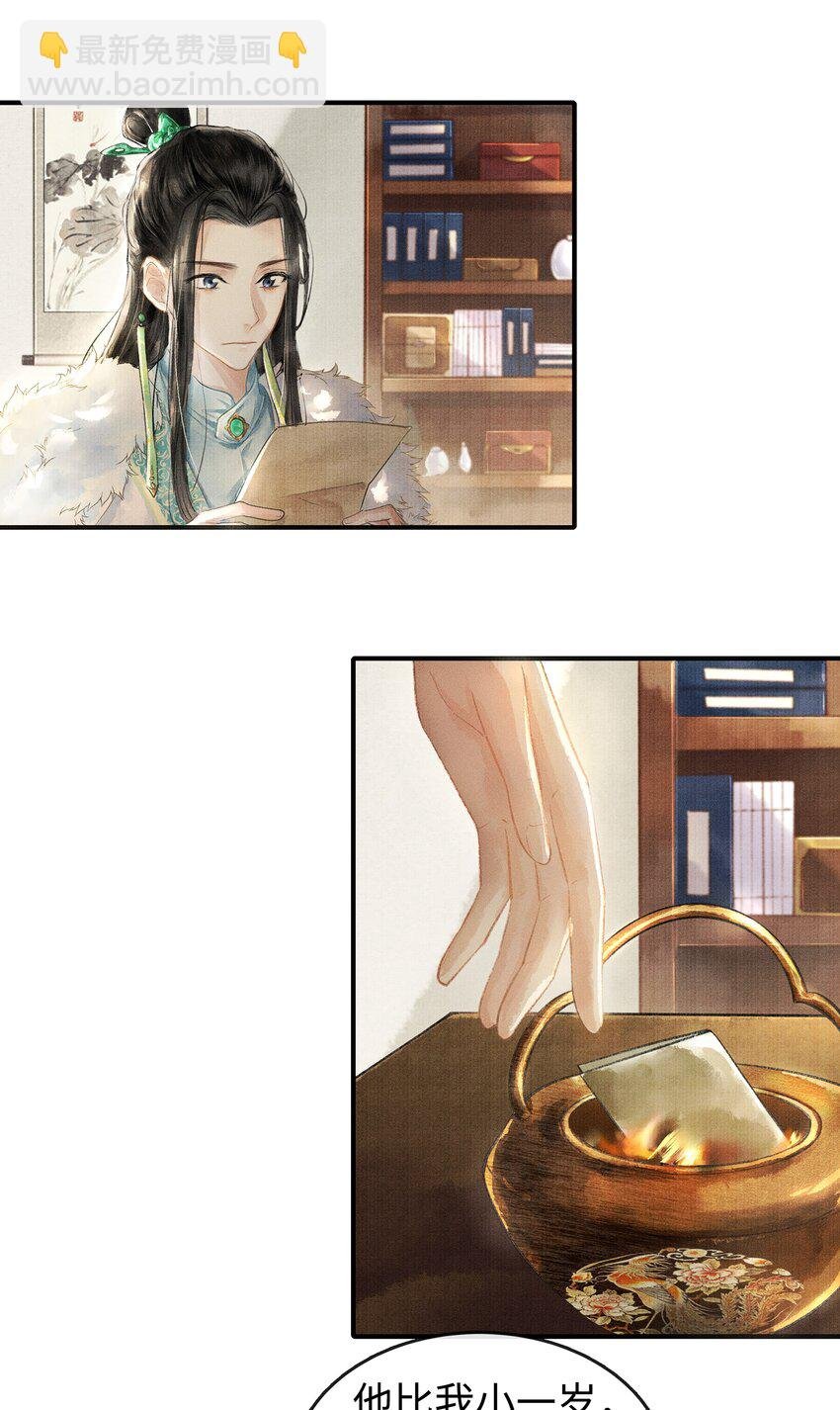 001 再相逢