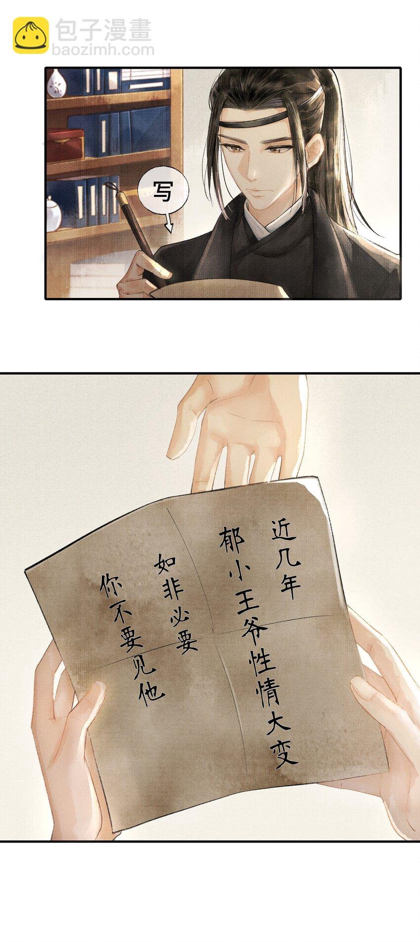 001 再相逢