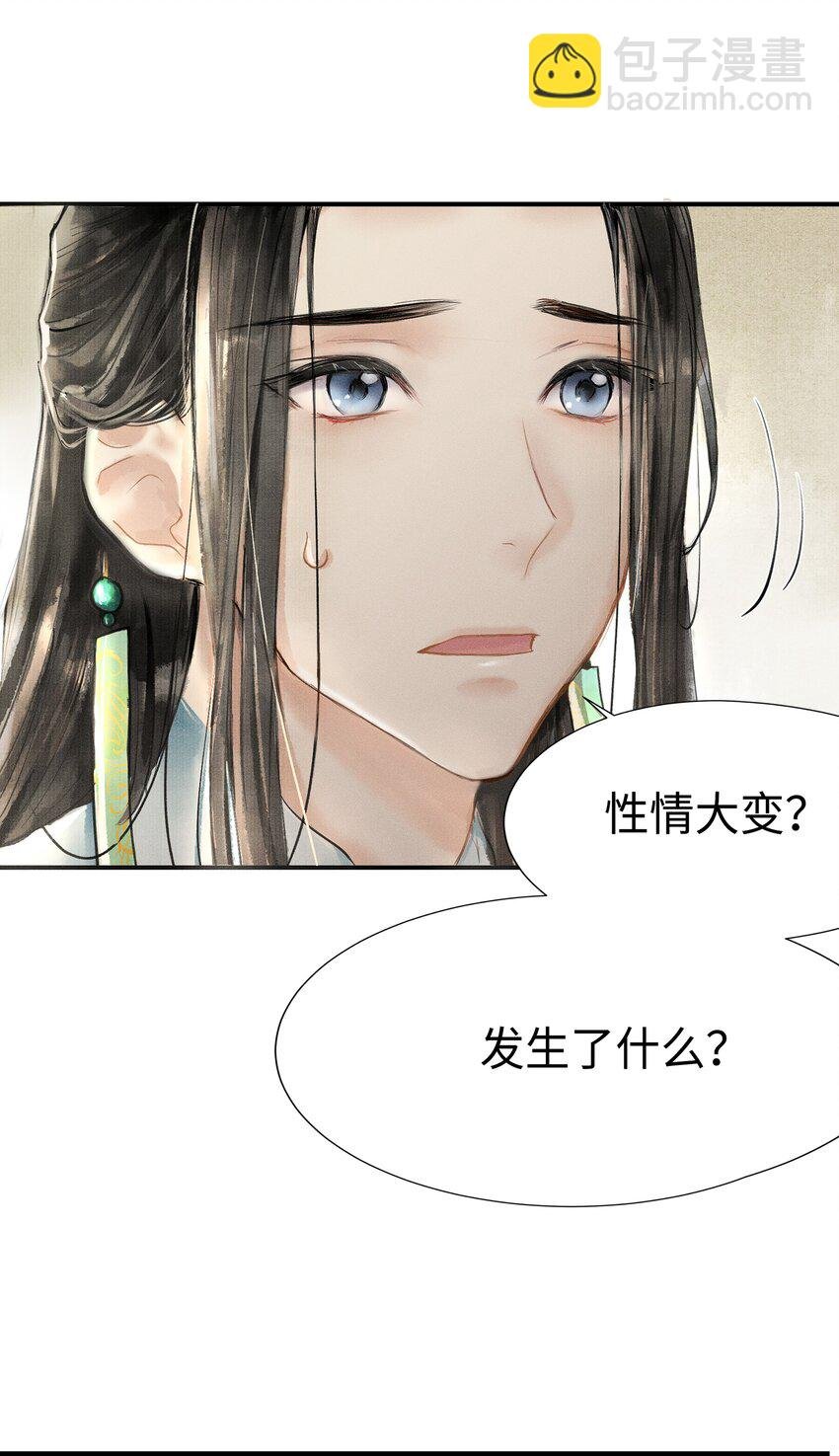 001 再相逢