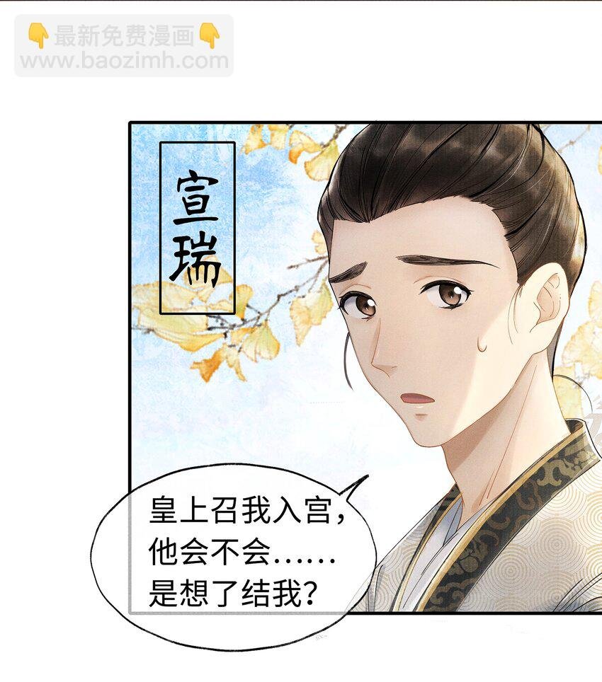 001 再相逢