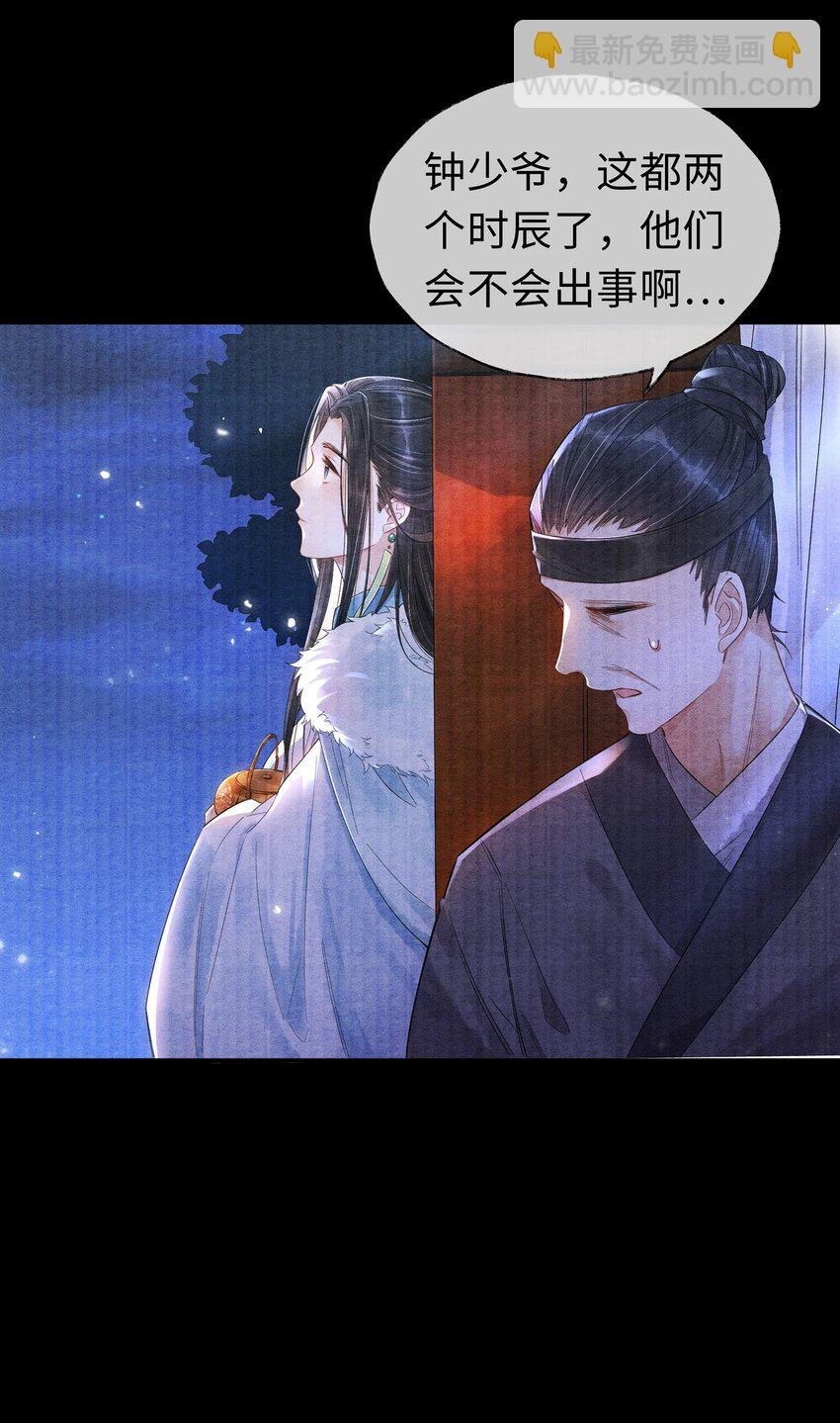 001 再相逢