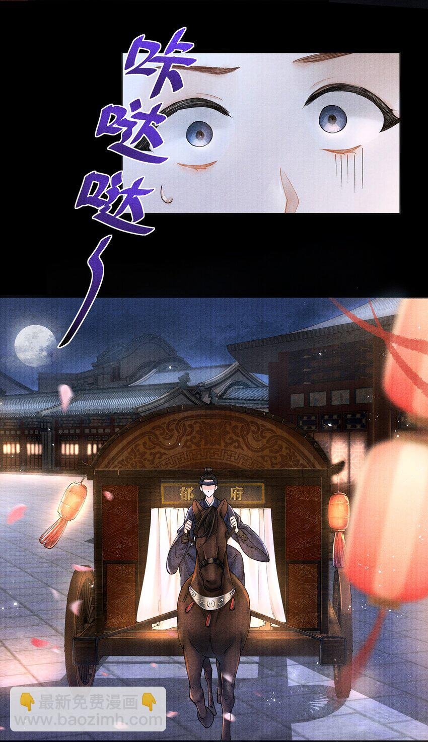 001 再相逢
